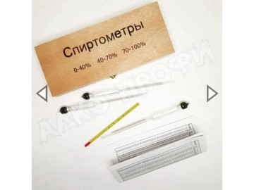 Наборы с ареометром снова в наличии. Наборы с ареометром снова в наличии.