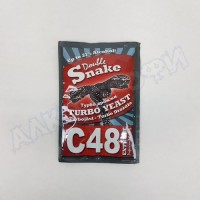 Дрожжи Double Snake C48