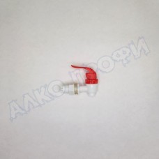 Кран для бродильных емкостей нажимной 12 мм