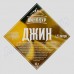 Набор для настаивания Алтайский Винокур - Джин